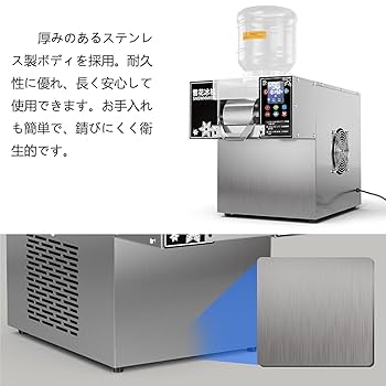 Amazon.co.jp: COOKLEE かき氷機 スノーフレーク製氷機 スノー